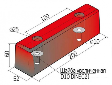 200х52х60мм (2005)