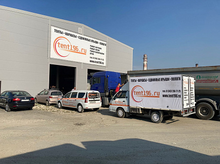 Сервисные службы